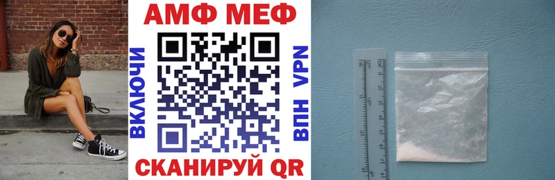 где купить наркоту  Сасово  АМФЕТАМИН Premium 