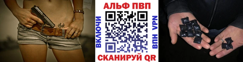 Alpha-PVP крисы CK  Сасово 