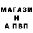 Alpha PVP СК eliz marsaga