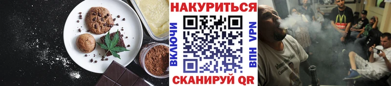 Печенье с ТГК марихуана  где купить наркоту  Сасово 