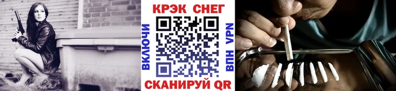 Кокаин VHQ  Сасово 