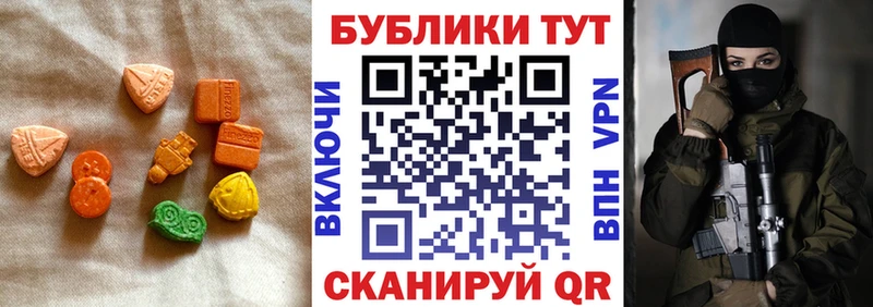 ЭКСТАЗИ 280мг  Сасово 