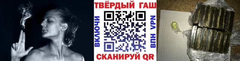 купить  цена  Сасово  Гашиш убойный 