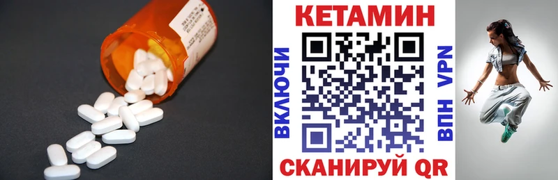 KRAKEN ссылки Сасово КЕТАМИН VHQ