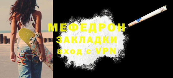 меф VHQ Алексин