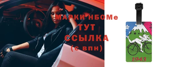 меф VHQ Алексин