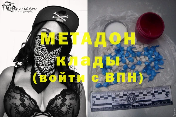 героин Пестово
