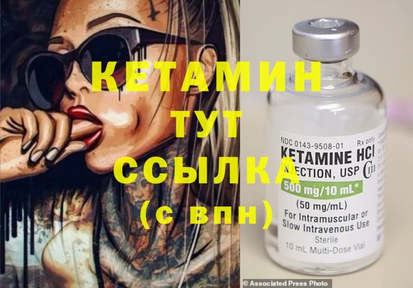 меф VHQ Алексин