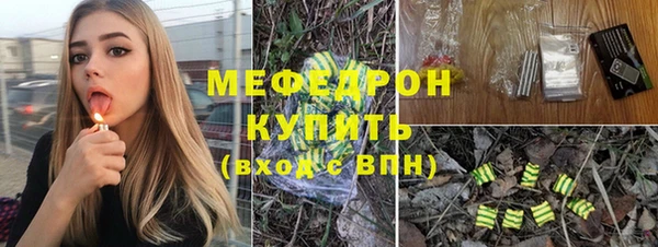 меф VHQ Алексин