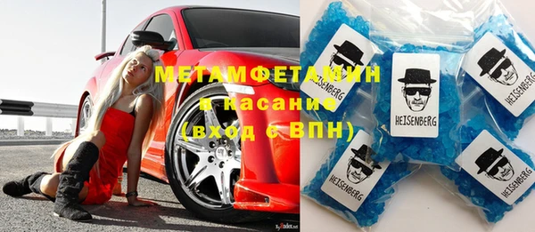 меф VHQ Алексин