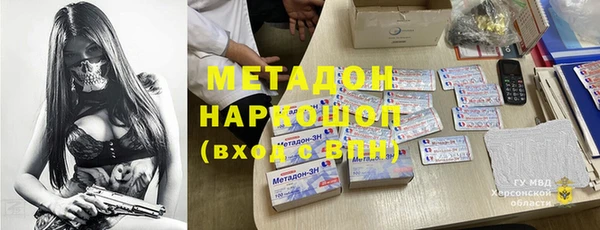 COCAINE Алексеевка
