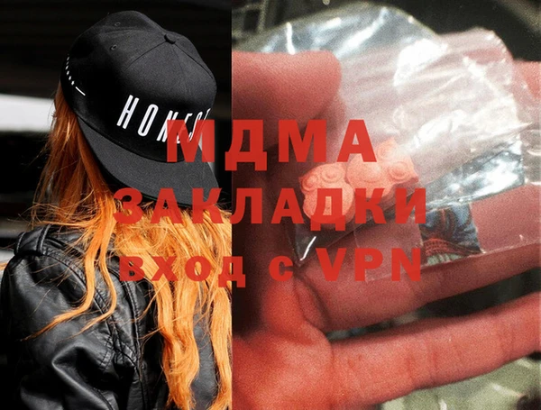 COCAINE Алексеевка