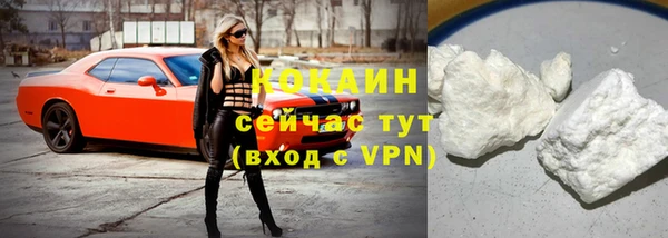 COCAINE Алексеевка