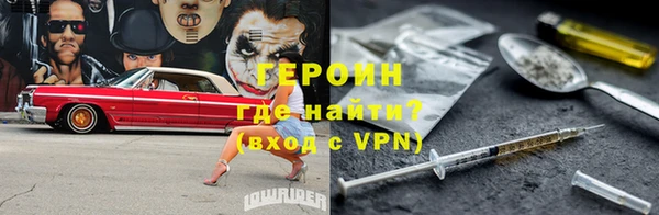 меф VHQ Алексин