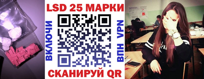 Лсд 25 экстази кислота  купить  сайты  Сасово 