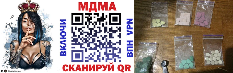 mega зеркало Сасово MDMA кристаллы как найти закладки