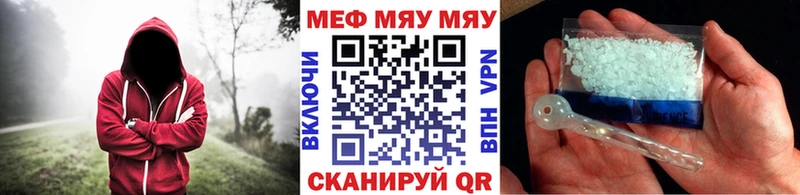 МЯУ-МЯУ VHQ  цена   Сасово 