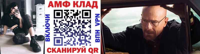 купить наркоту  Сасово  МЕТАМФЕТАМИН пудра 