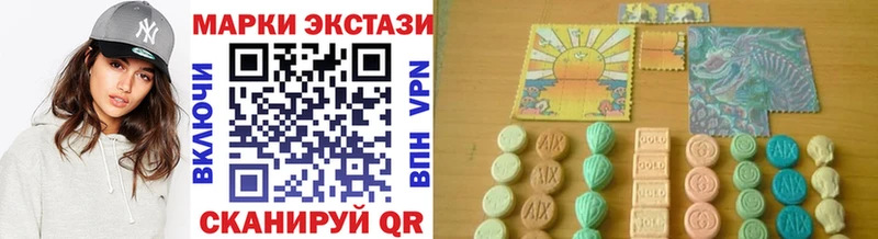 Марки N-bome 1,8мг  Сасово 
