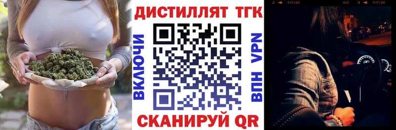 ТГК вейп Сасово